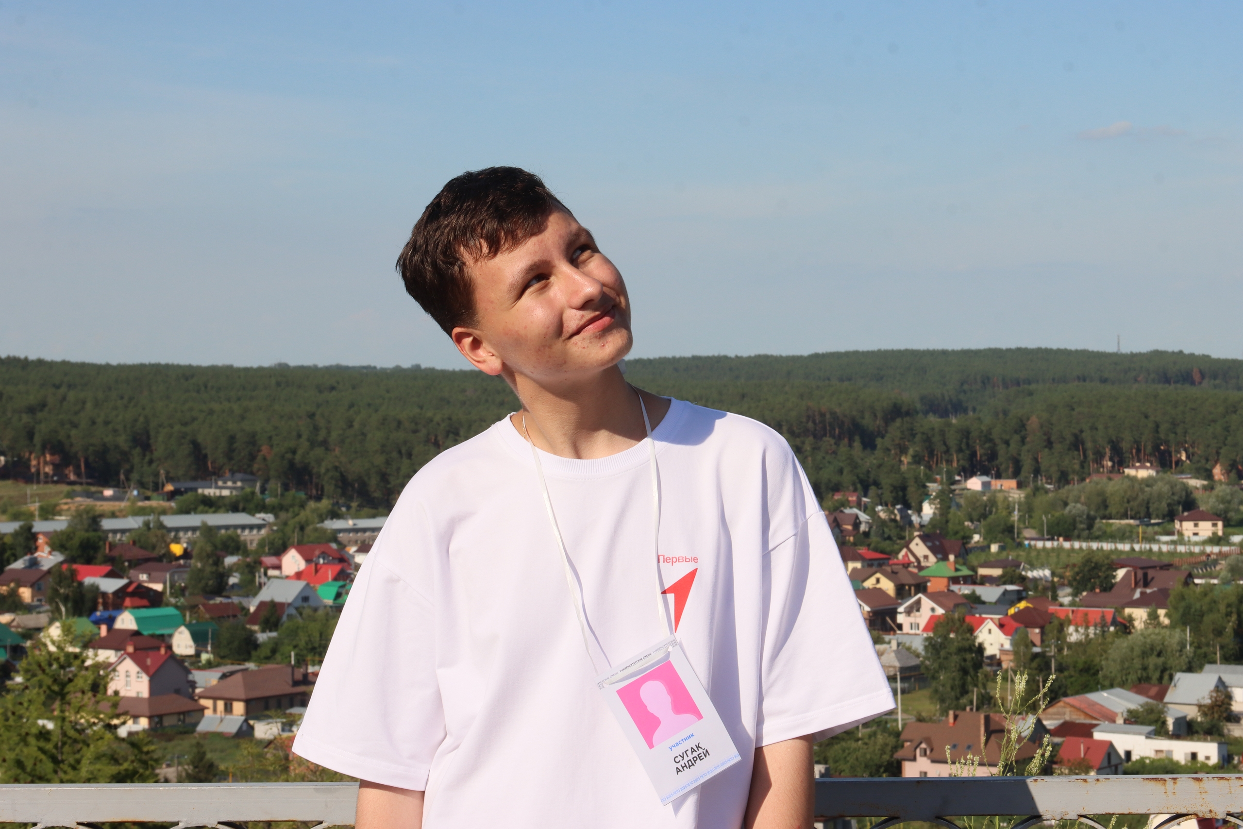Андрей С.