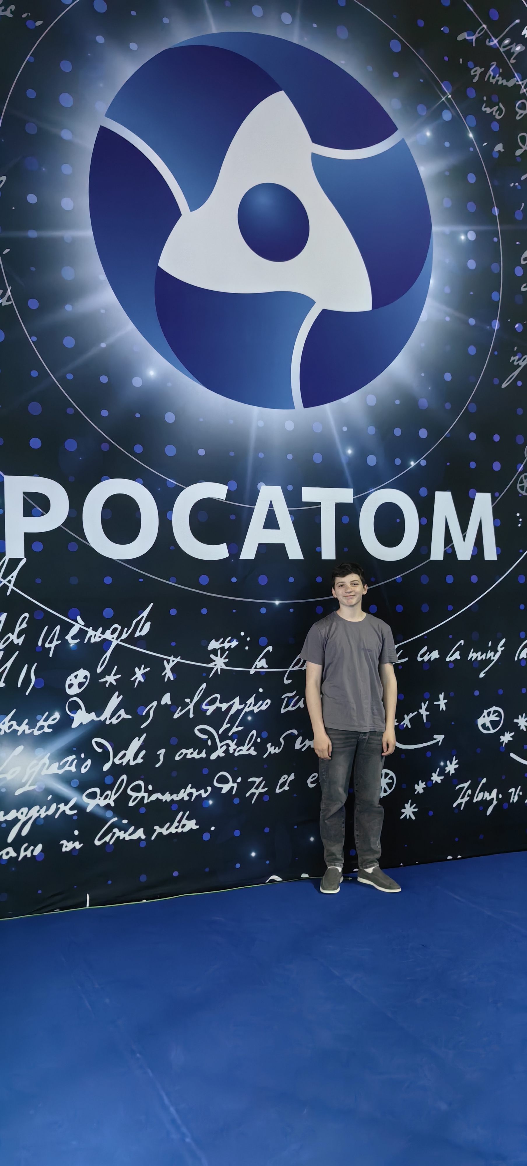 Роман Н.