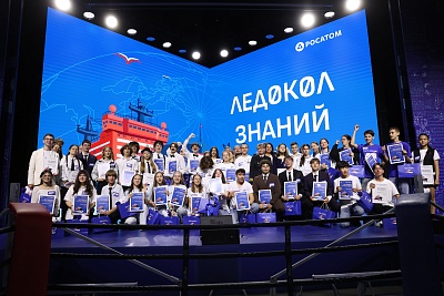 Стали известны имена участников 7-ой арктической экспедиции «Росатома» «Ледокол знаний» из 23 стран мира